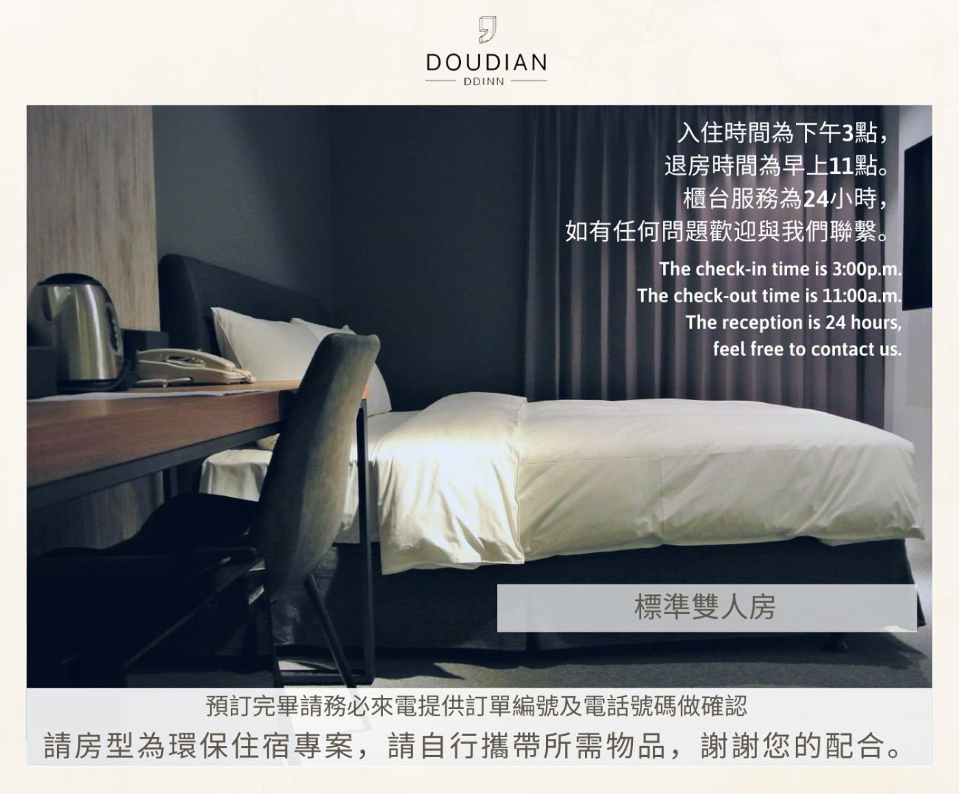 Doudian Ddinn Hotel Taichung Exterior foto